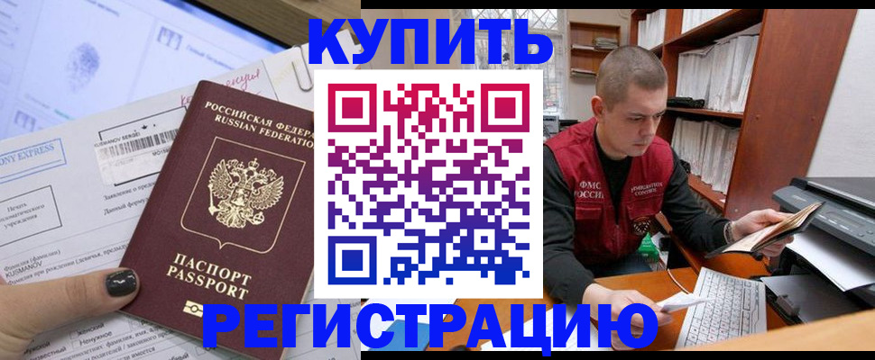 пропишу в квартире в Янауле